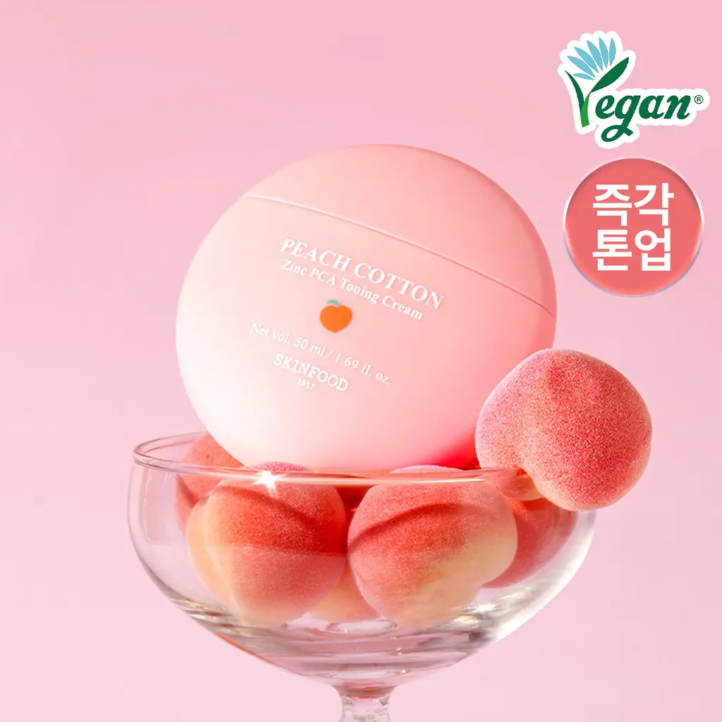 [NEW/겉뽀속촉] 스킨푸드 피치뽀송 징크피씨에이 톤업 크림 50ml